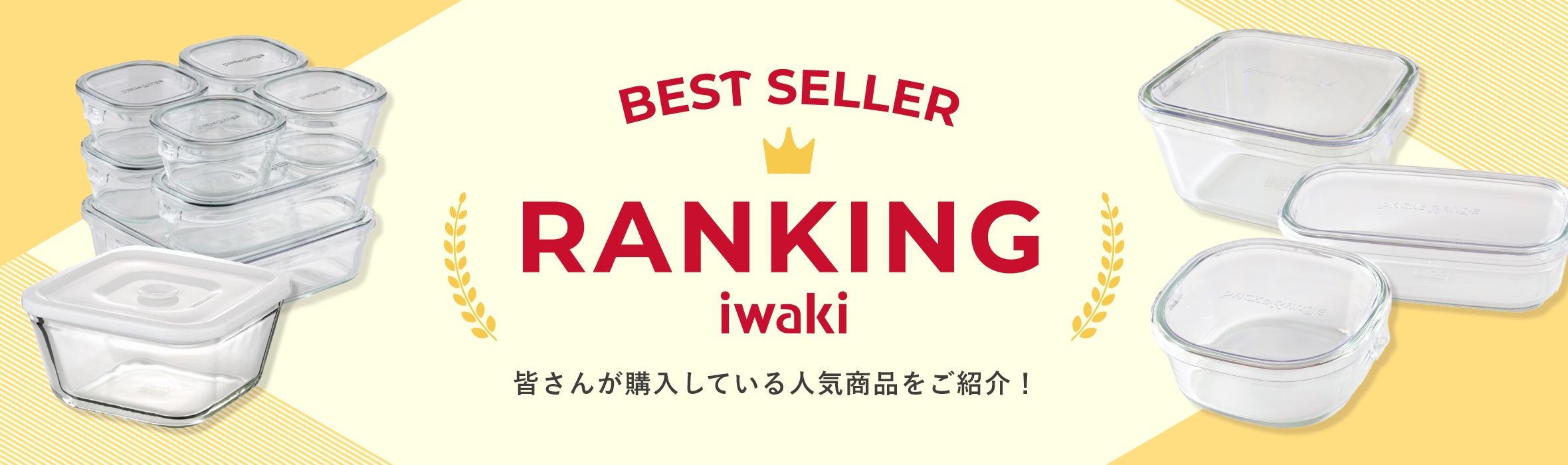 iwaki