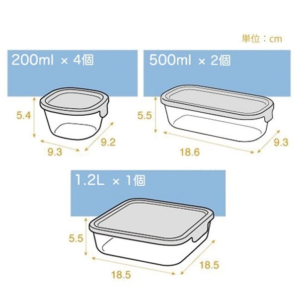 週末限定値下げ　iwaki 耐熱ガラス保存容器７点セットパック＆レンジ