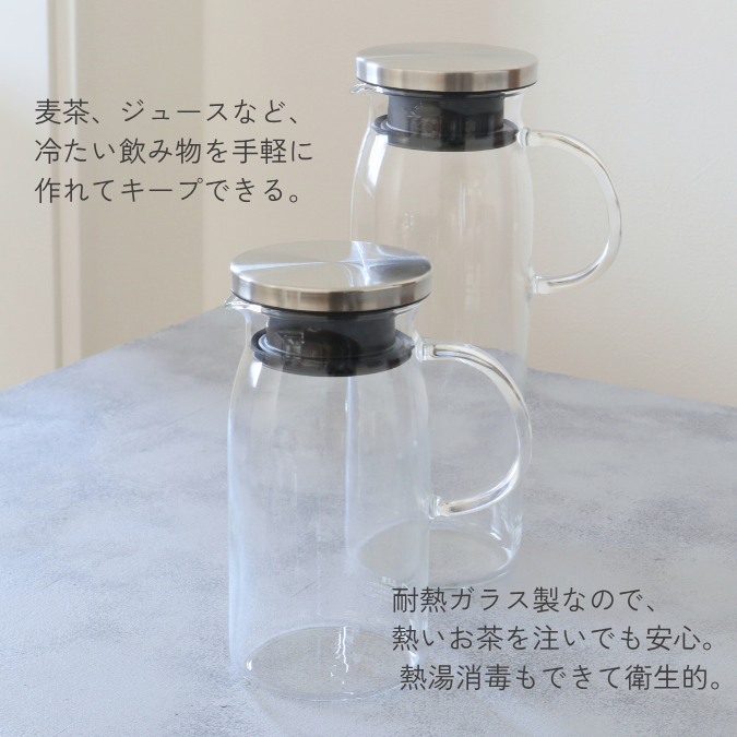 ジャグ大小2本セット(600ml（W13×D8.7×H18cm) 1L（W13×D8.7