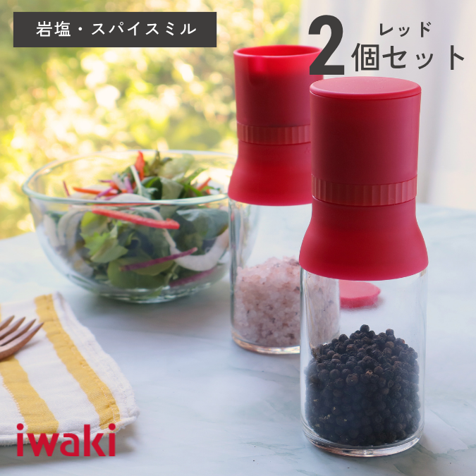 レッド
