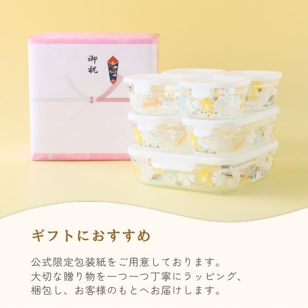 北欧の庭