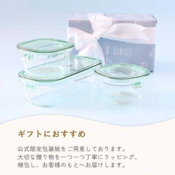 グリーン
