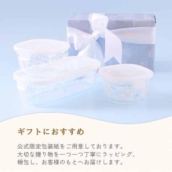 青い鳥と木