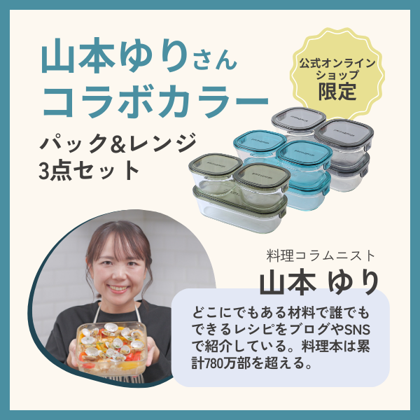 ターコイズブルー