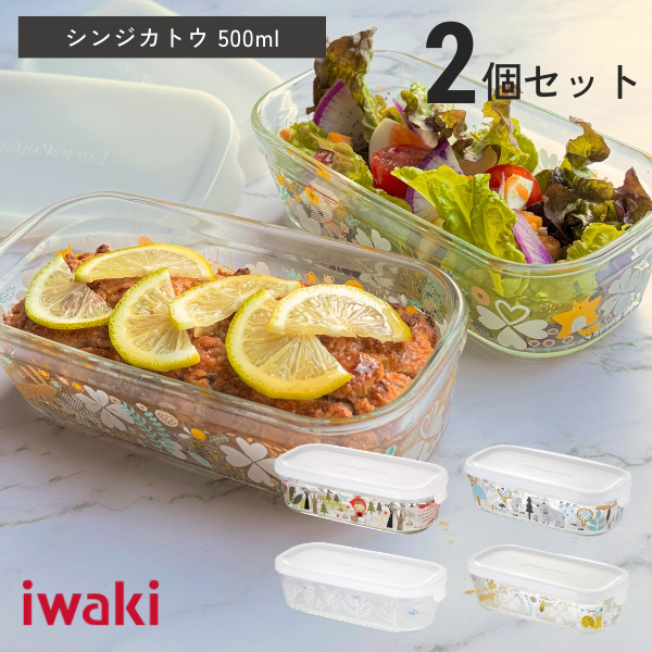 シンジカトウ500ml 2個セット（赤ずきん）(500ml（W18.6×D9.3×H5.5cm