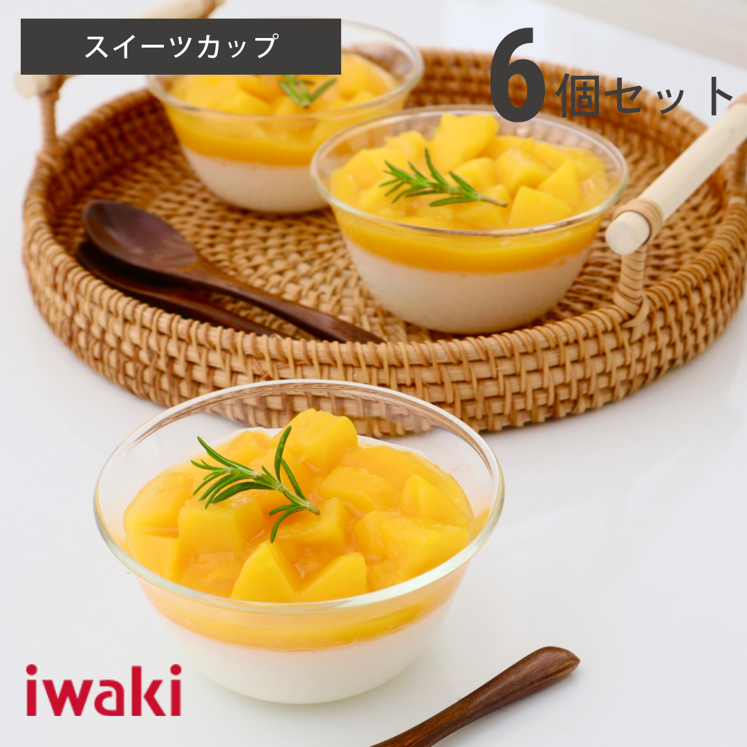 スイーツカップ6個セット