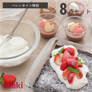 バレンタイン特別セット