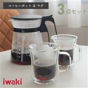 NEWコーヒーハウス ブラック＆Airマグ2個セット