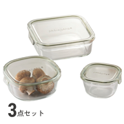 パック&レンジ 3点セット