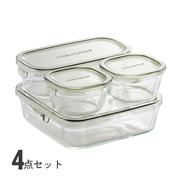 パック&レンジ 4点セット