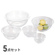 ボウル5点セット