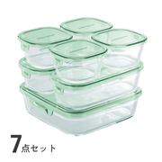 パック&レンジ 7点セット