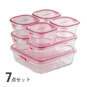 パック&レンジ 7点セット