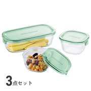 パック&レンジ 3点セット (Bタイプ)