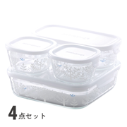 パック＆レンジ(絵柄入り) 4点セット