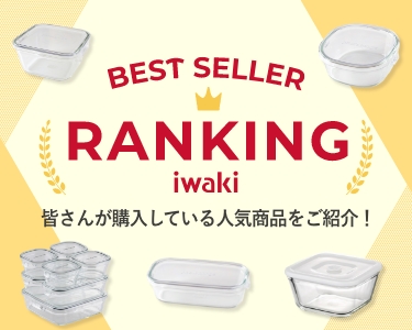 人気ランキング