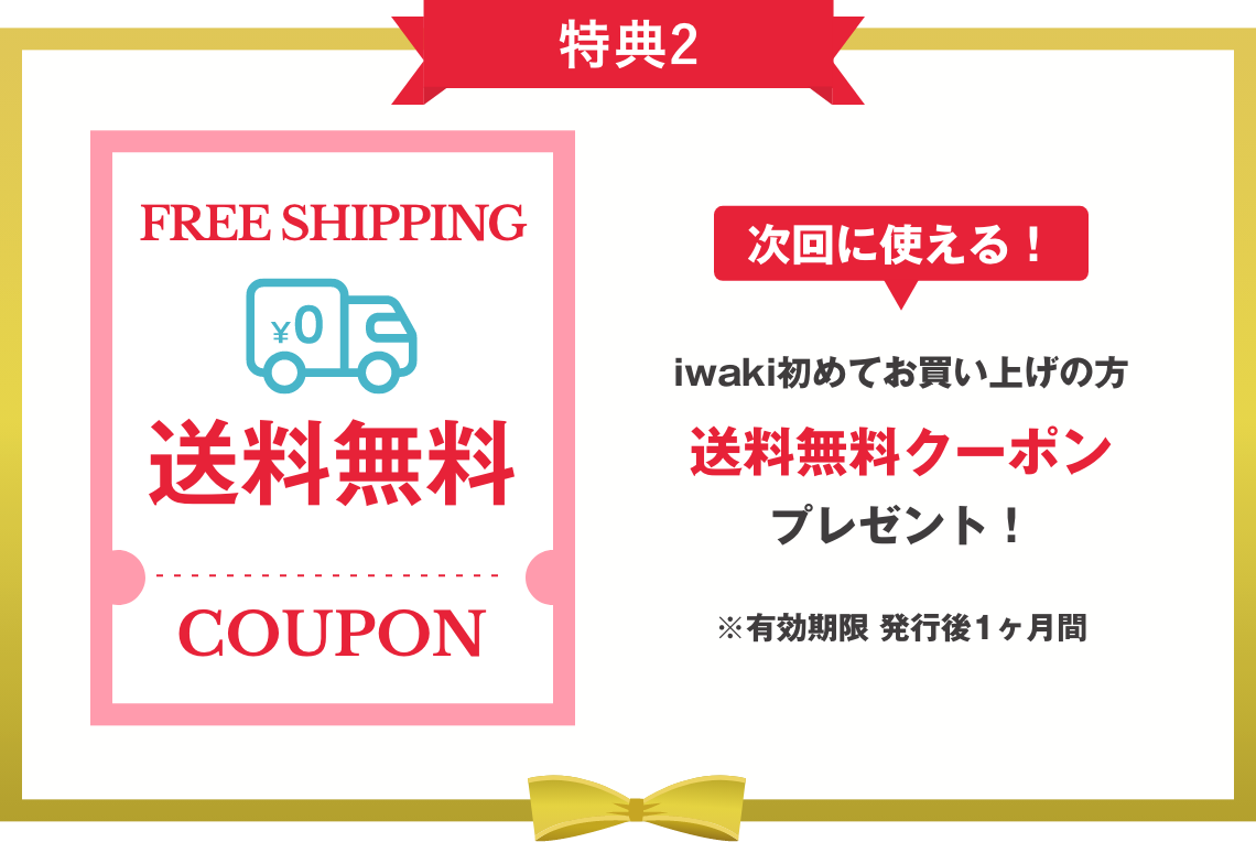 対象商品全品20%OFF！】オープン5周年記念セール！┃【公式