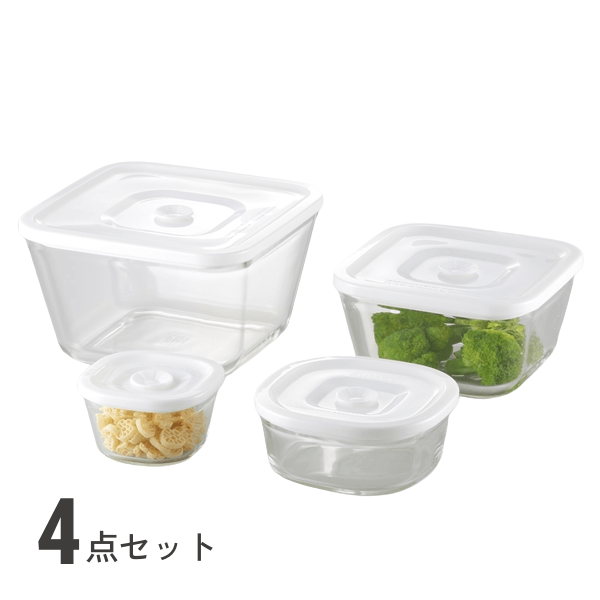 密閉パック＆レンジ 4点セット