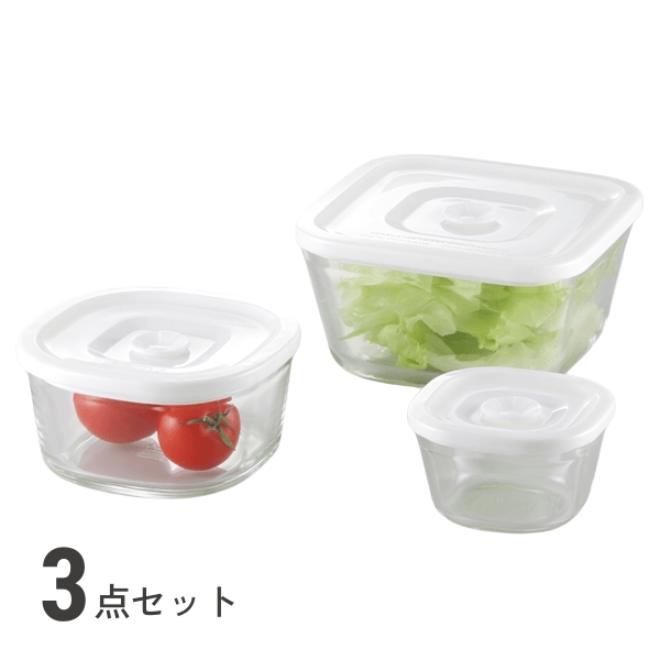 密閉パック＆レンジ 3点セット (Bタイプ)