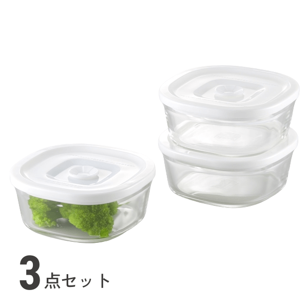 密閉パック＆レンジ 3点セット (Aタイプ)