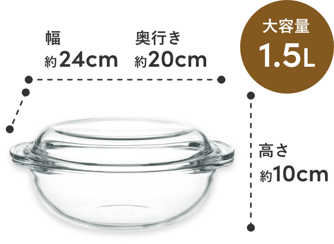 幅約25cm、奥行き約27cm、高さ約14cm