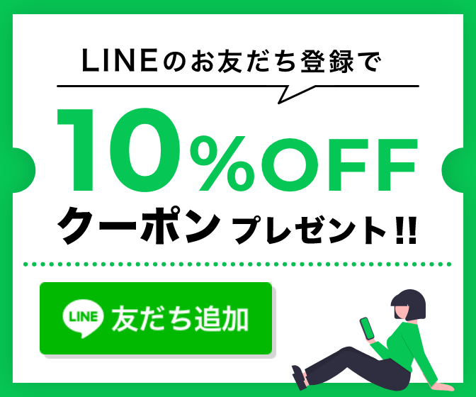 linebanner