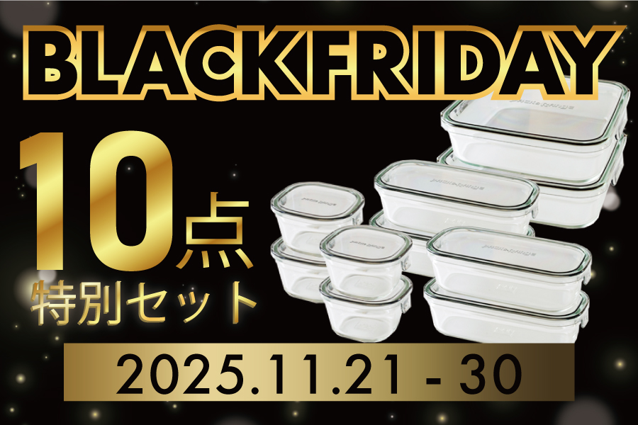 iwakiで楽しむ！ブラックフライデー